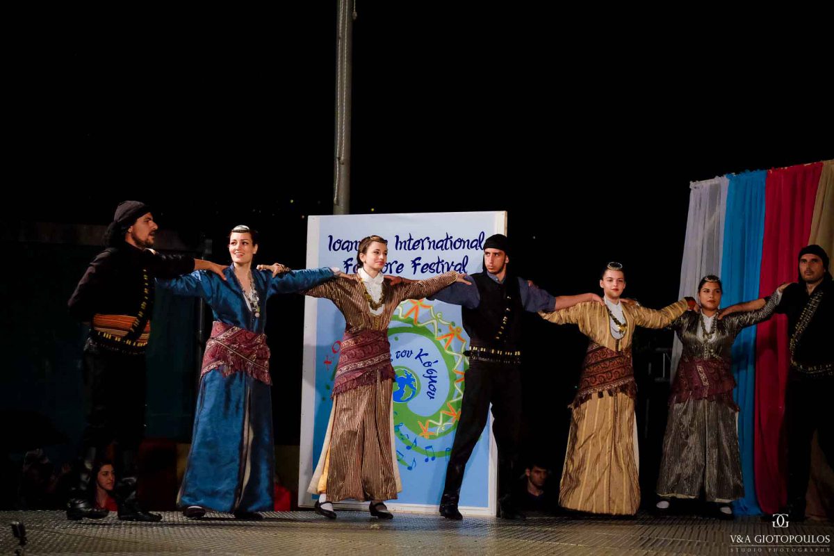 1ο Διεθνές Φολκλορικό Φεστιβάλ στα Ιωάννινα