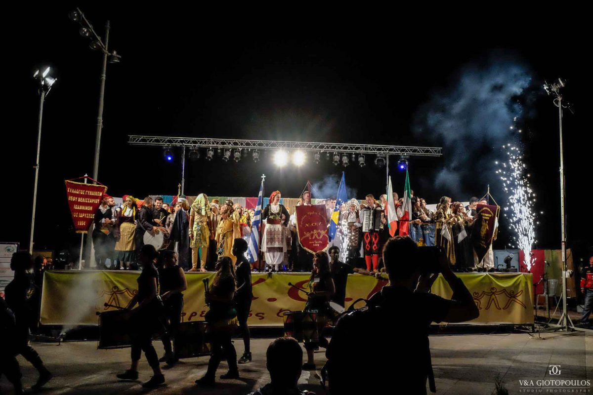 1ο Διεθνές Φολκλορικό Φεστιβάλ στα Ιωάννινα