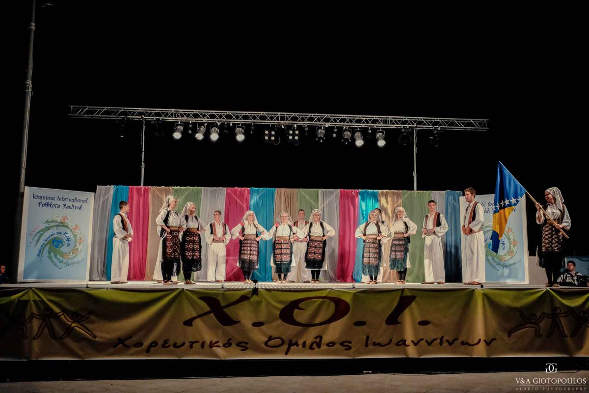 1ο Διεθνές Φολκλορικό Φεστιβάλ στα Ιωάννινα