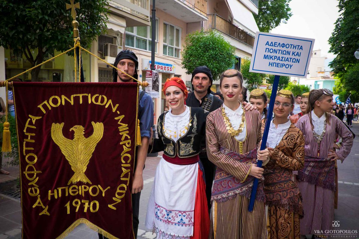 1ο Διεθνές Φολκλορικό Φεστιβάλ στα Ιωάννινα