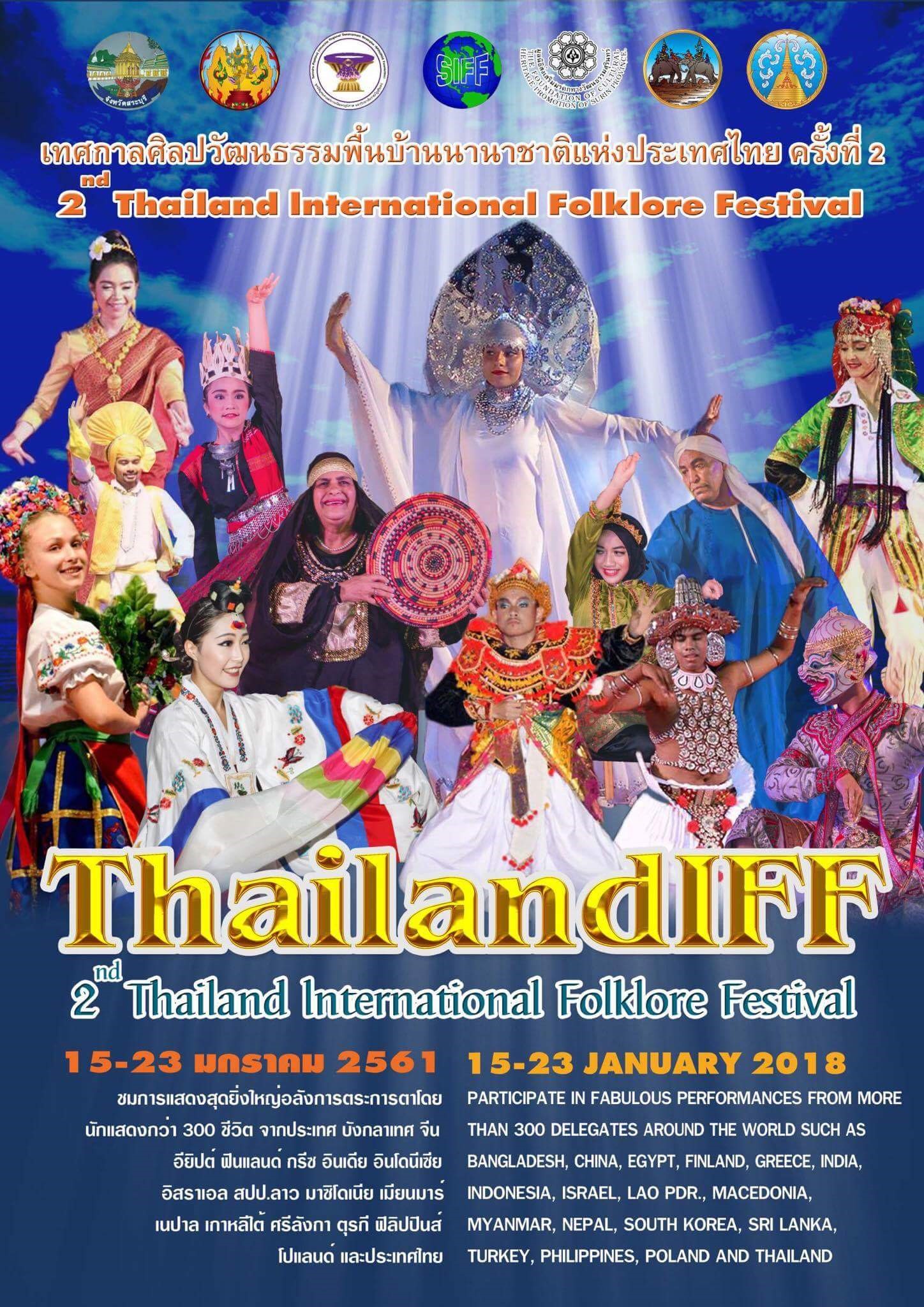 xoi-thailand2